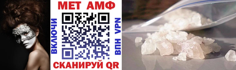 АМФ Premium  Каневская 