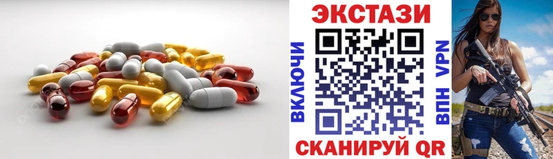 Экстази 280 MDMA  Каневская 