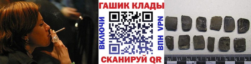 Гашиш ice o lator  купить закладку  Каневская 