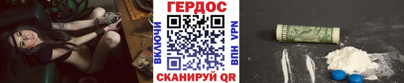 ГЕРОИН Афган  Каневская 
