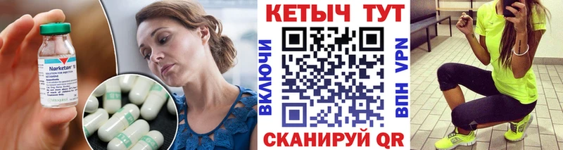 цены наркотик  Каневская  hydra зеркало  КЕТАМИН ketamine 