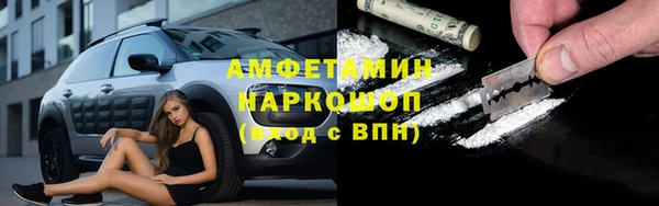дистиллят марихуана Алексеевка