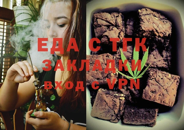 дистиллят марихуана Алексеевка