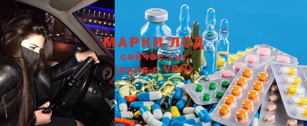 мдма Алексин