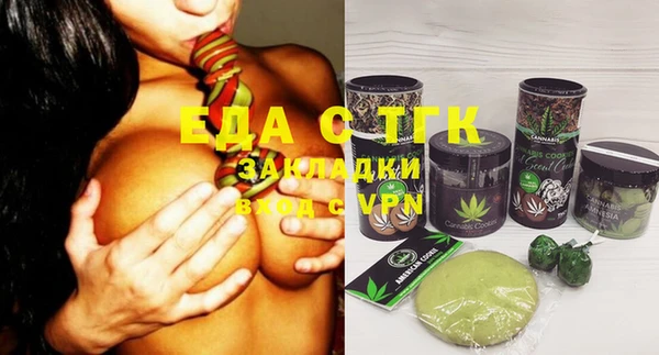 дистиллят марихуана Алексеевка