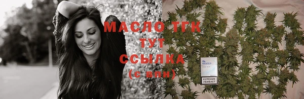 наркотики Абаза
