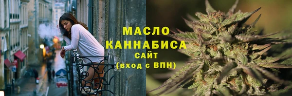 дистиллят марихуана Алексеевка