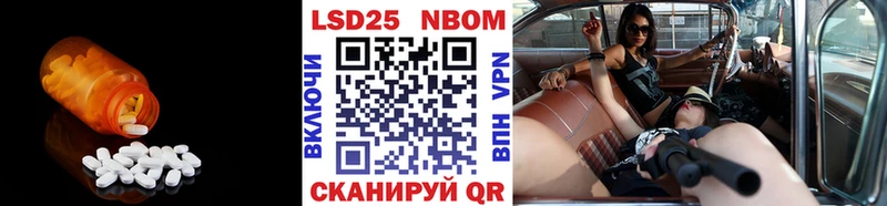 LSD-25 экстази кислота  маркетплейс как зайти  Каневская  даркнет сайт 