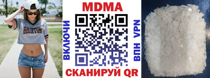 MDMA Molly  omg онион  Каневская 