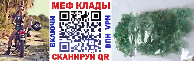 купить наркотик  ссылка на мегу онион  Меф mephedrone  Каневская 