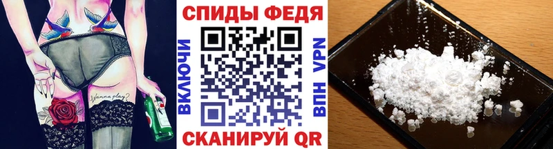 мега сайт Каневская Первитин пудра купить наркотик