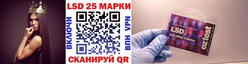 Марки NBOMe 1500мкг  Каневская 