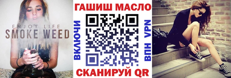 где найти наркотики Каневская ТГК концентрат