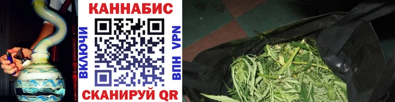 маркетплейс клад  Каневская  Бошки марихуана LSD WEED 